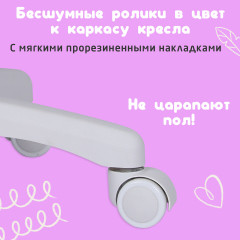 Кресло детское - Фото 14