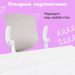 Кресло детское - Фото 15