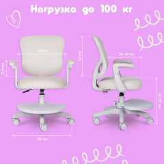 Кресло детское - Фото 16