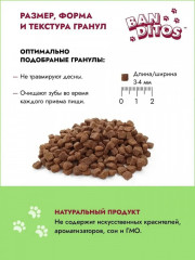 Корм для стерилизованных кошек склонных к ожирению с курицей - Фото 4