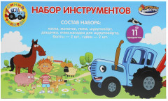 Набор инструментов - Фото 4