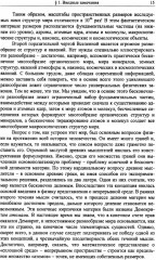 Частицы и атомные ядра - Фото 7