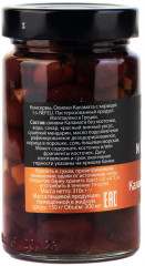 Оливки каламата c корицей - Фото 3