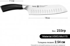 Нож сантоку «Kronung» - Фото 1