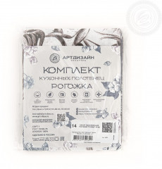 Набор полотенец «Поэма» - Фото 5