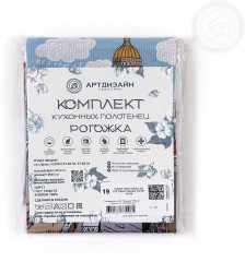 Набор полотенец «Белые ночи» - Фото 6