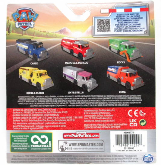 Машинка игрушечная «Rocky»