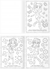 Суперраскраска. Сказочный патруль - Фото 1