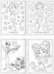 Суперраскраска. Сказочный патруль - Фото 2