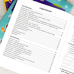 Книжка с заданиями для детей. Универсальный тренажер 2 в 1 «Русский язык и математика. 2 класс» - Фото 3