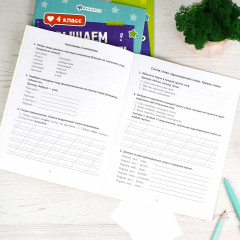 Книжка с заданиями для детей. Универсальный тренажер 2 в 1 «Русский язык и математика. 2 класс» - Фото 4