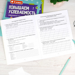 Книжка с заданиями для детей. Универсальный тренажер 2 в 1 «Русский язык и математика. 2 класс» - Фото 5