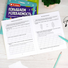 Книжка с заданиями для детей. Универсальный тренажер 2 в 1 «Русский язык и математика. 2 класс» - Фото 7