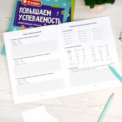 Книжка с заданиями для детей. Универсальный тренажер 2 в 1 «Русский язык и математика. 2 класс» - Фото 9