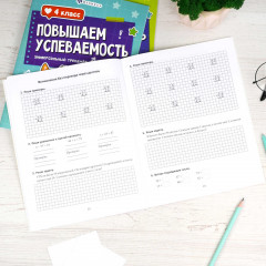 Книжка с заданиями для детей. Универсальный тренажер 2 в 1 «Русский язык и математика. 2 класс» - Фото 10