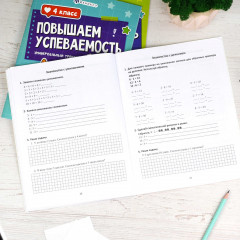 Книжка с заданиями для детей. Универсальный тренажер 2 в 1 «Русский язык и математика. 2 класс» - Фото 11