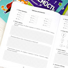 Книжка с заданиями для детей. Универсальный тренажер 2 в 1 «Русский язык и математика. 2 класс» - Фото 12