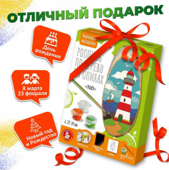 Набор для росписи по дереву «Маяк» - Фото 5