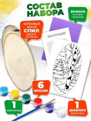 Набор для росписи по дереву «Лес» - Фото 1