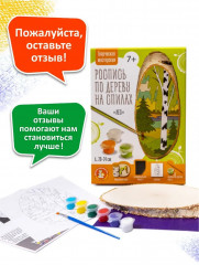 Набор для росписи по дереву «Лес» - Фото 13