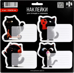 Набор наклеек бумажных для подписи - Фото 1