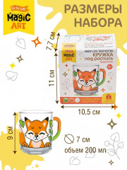 Кружка под роспись «Лисичка» - Фото 2