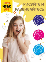 Кружка под роспись «Лисичка» - Фото 5