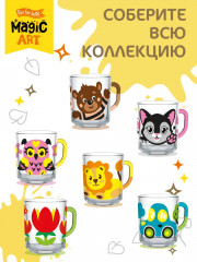 Кружка под роспись «Лисичка» - Фото 6