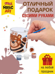 Кружка под роспись «Мишка» - Фото 2