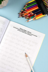 Прописи с прозрачными страницами. Прописные буквы - Фото 10