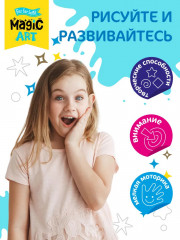 Кружка под роспись «Космос» - Фото 5