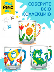 Кружка под роспись «Космос» - Фото 6