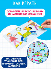 Доска двухсторонняя «Всякая всячина» - Фото 2