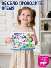 Доска двухсторонняя «Всякая всячина» - Фото 4