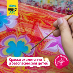 Набор для рисования в технике эбру - Фото 6