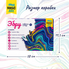 Набор для рисования в технике эбру - Фото 7