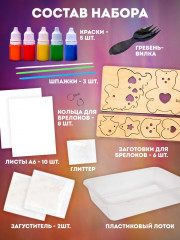 Набор для рисования в технике эбру - Фото 1