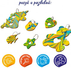 Набор для рисования в технике эбру - Фото 5