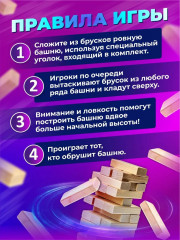 Игра настольная «Царь башня» - Фото 5