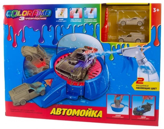 Автомойка гоночных автомобилей