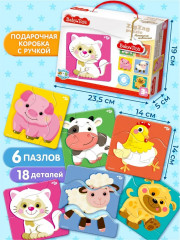 Макси-пазл «Домашние животные» - Фото 1