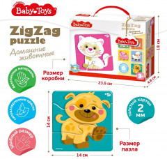 Макси-пазл «Домашние животные» - Фото 3