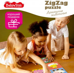 Макси-пазл «Домашние животные» - Фото 7