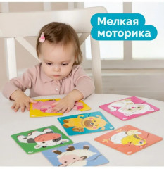 Макси-пазл «Домашние животные» - Фото 11