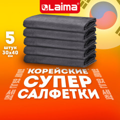 Набор салфеток для дома и авто - Фото 10