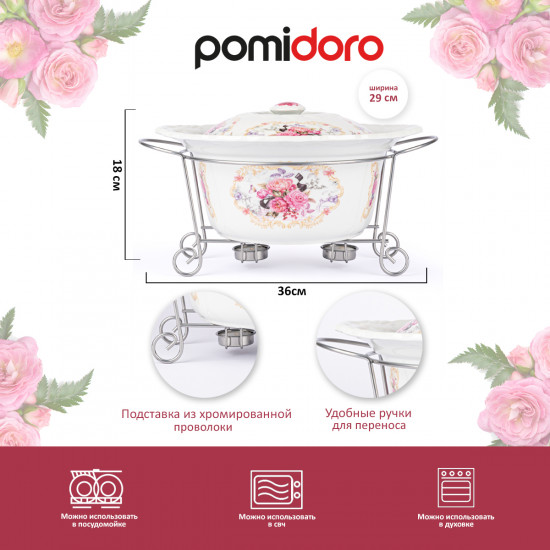 Мармит с крышкой с подогревом от свечей «Debora»