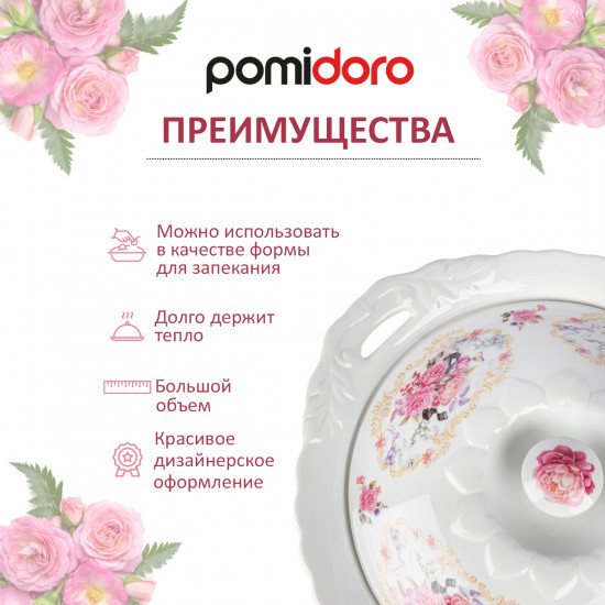 Мармит с крышкой с подогревом от свечей «Debora»