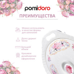 Мармит с крышкой с подогревом от свечей «Debora» - Фото 3