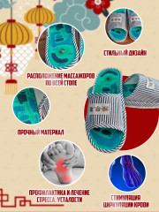 Тапочки массажные «Шиацу» - Фото 1