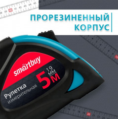 Рулетка измерительная SBT-MTP-519P2 - Фото 3